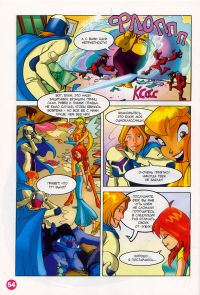 Комикс Клуб Винкс: Подружка из Магикса - слайд 52